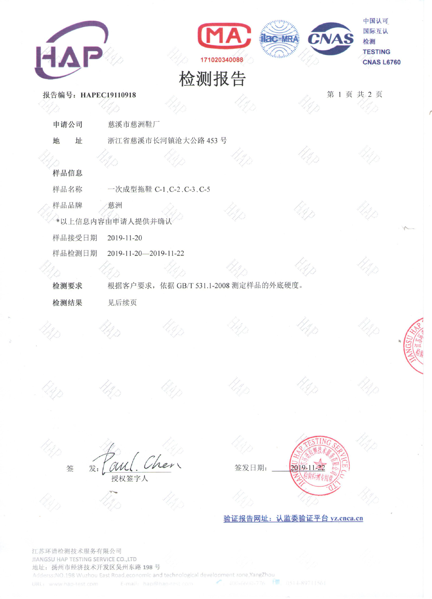 微信图片_20200325150848