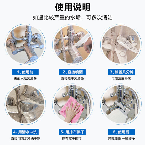 Water Scale Foam Cleaner Bathroom Glass Descaler Tile Stainless Steel Faucet Cleaner Bathtub Cleaner