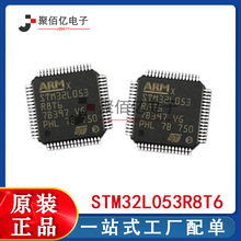 ȫԭb ƬCSTM32L053R8T6 ΢-MCU NƬLQFP-64