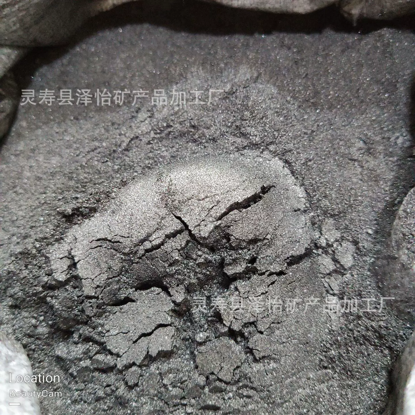 生产涂料用1250目石墨微粉 鳞状石墨 微晶石墨 土状石墨粉厂