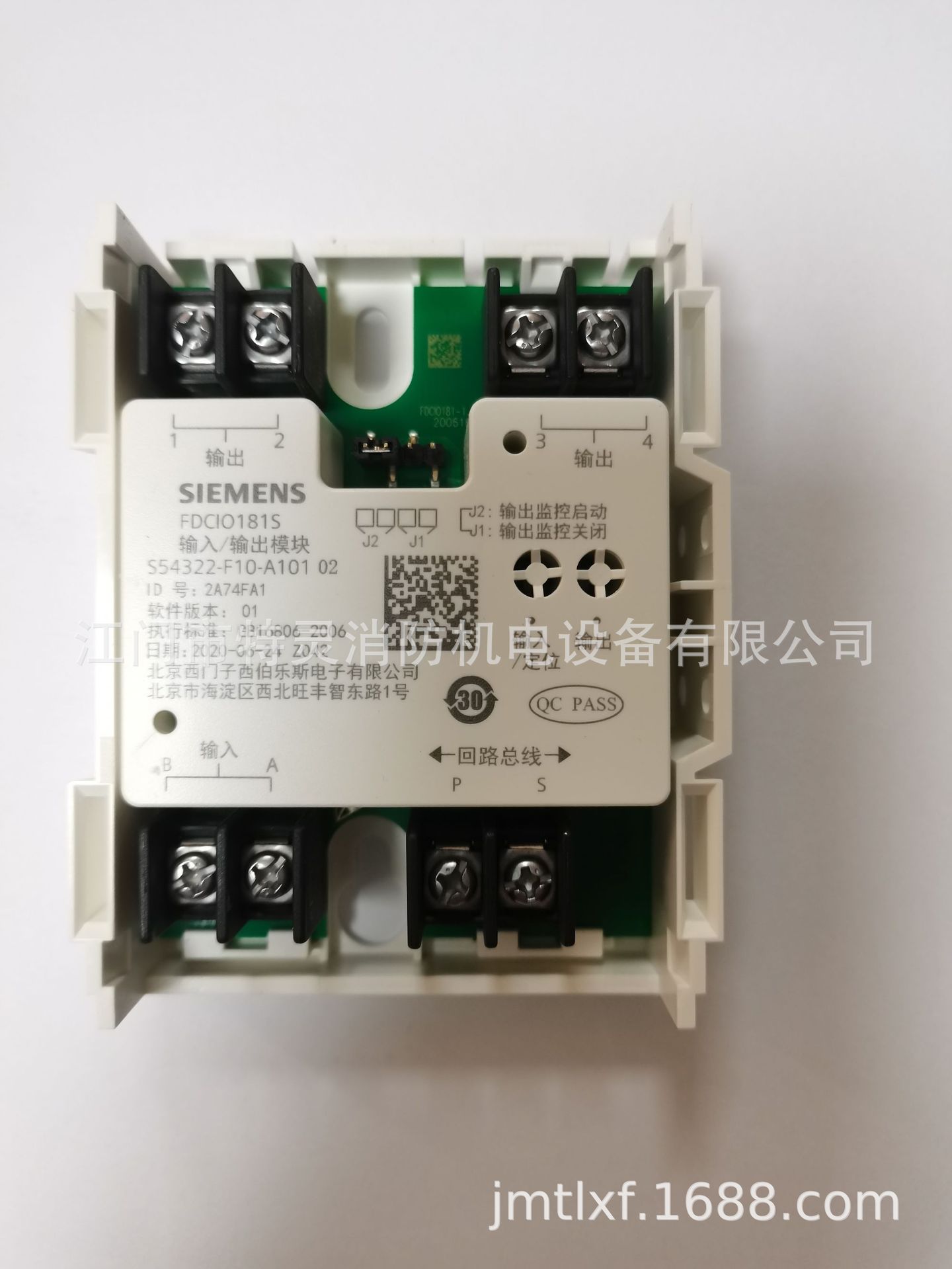 FDCIO181S输出模块