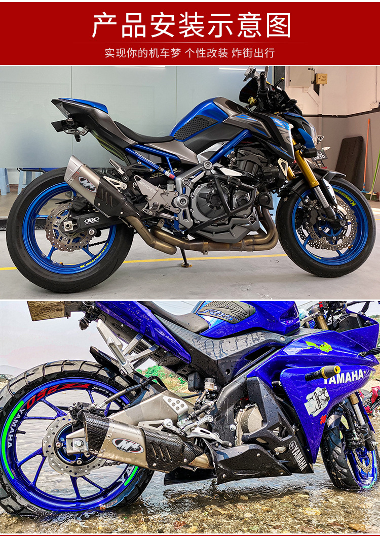 機車排氣管黃龍600 斜四角斜三角摩托車改裝r3r6小忍者cbr300smax155排氣管 露天拍賣