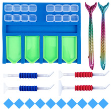 钻石画托盘套装 新款工具收纳架 DIY手工跨境新品 外贸点钻盘神器