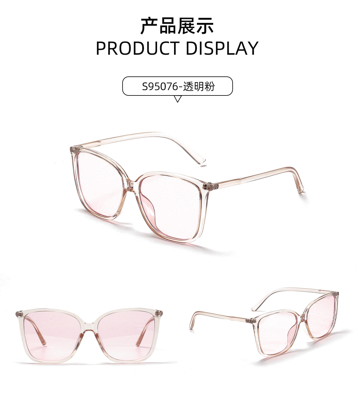 Korean  Popular New Big Frame Fashion Sunglasses Summer Transparent Color Sunglasses Wholesale Nihaojewelry display picture 4