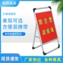 广告手提单双面活动海报架