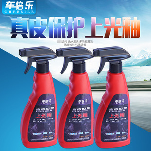 ܇������Ƥ���o�Ϲ���500ml Ƥˮ Ƥ���坍ȥ���Ϲ�ˮϞ
