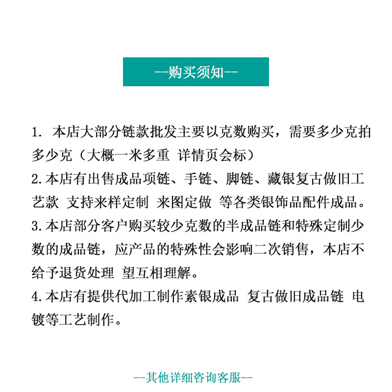 海丰县梅陇银晟银饰配件厂