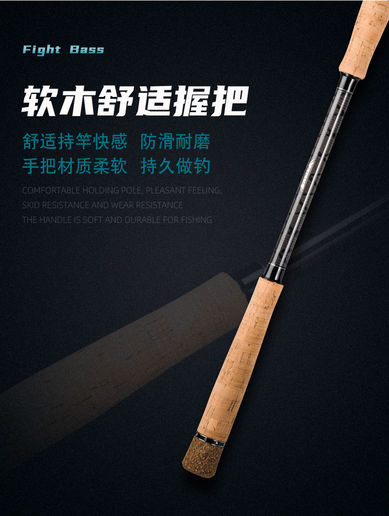 岸抛远投路亚竿111_16