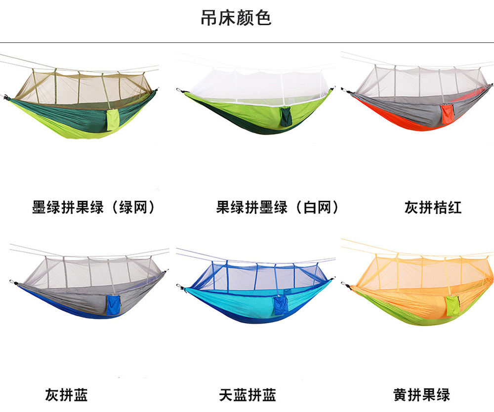 蚊帐集合1-1.jpg