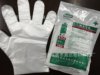 disposable glove disposable pe glove/Bacteria gloves/Examination Gloves