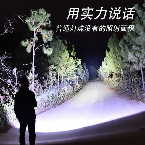 Cross-border new P50 LED strong light flashlight USB charging aluminum alloy cycling zoom long-range shooting handheld