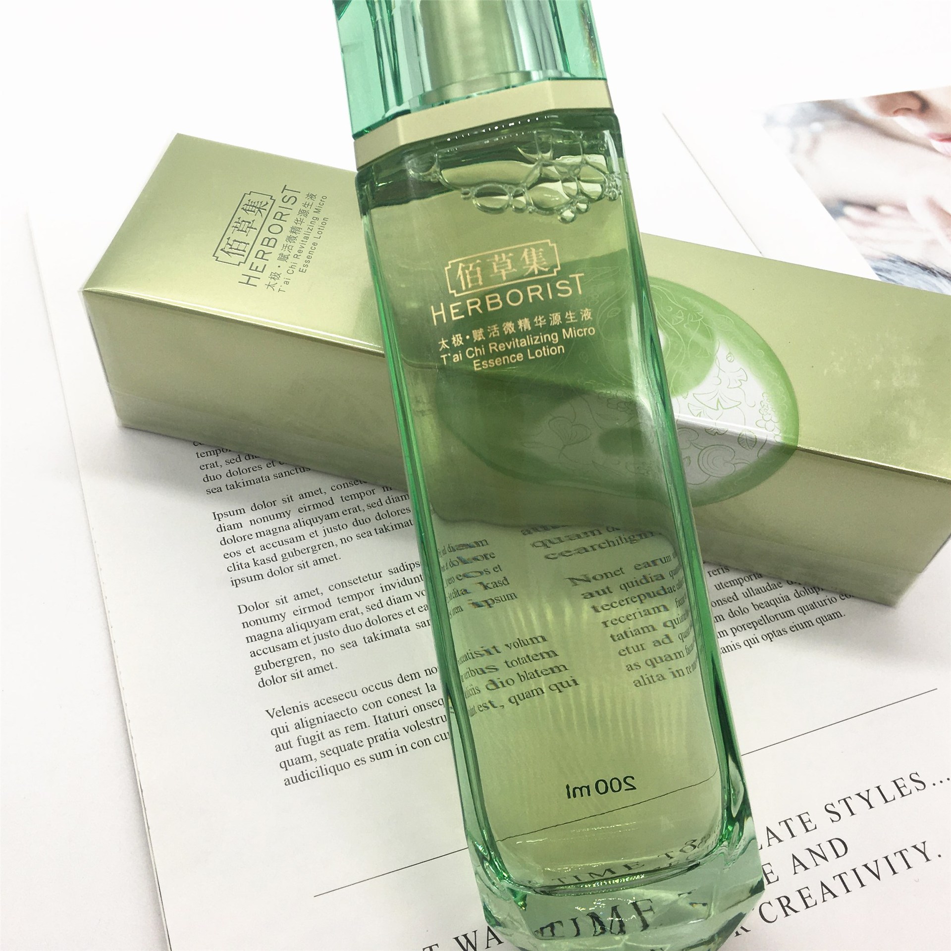 太极水酵母微精华源生液太极绿钻柔肤水200ml  （480）