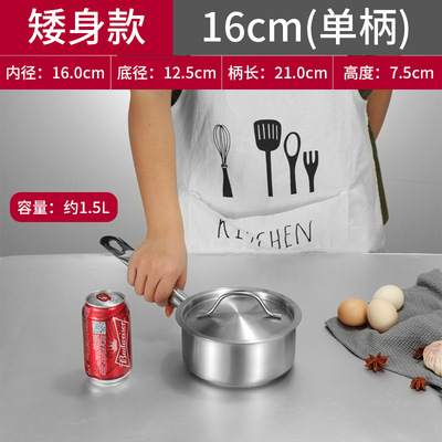 【쇼트】주스팟 16cm