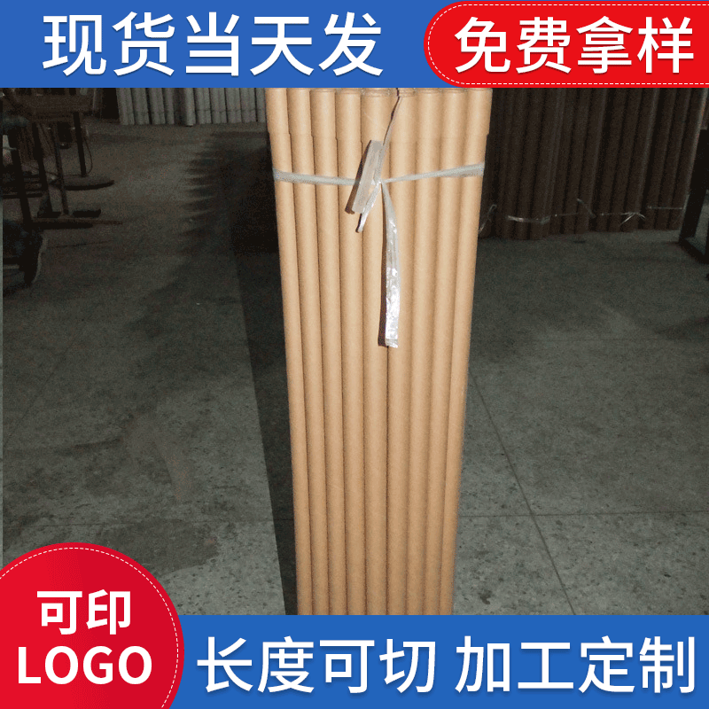 圆形包装硬纸筒海报纸管定 制白色抛光纸管工业胶带纸筒厂家批发