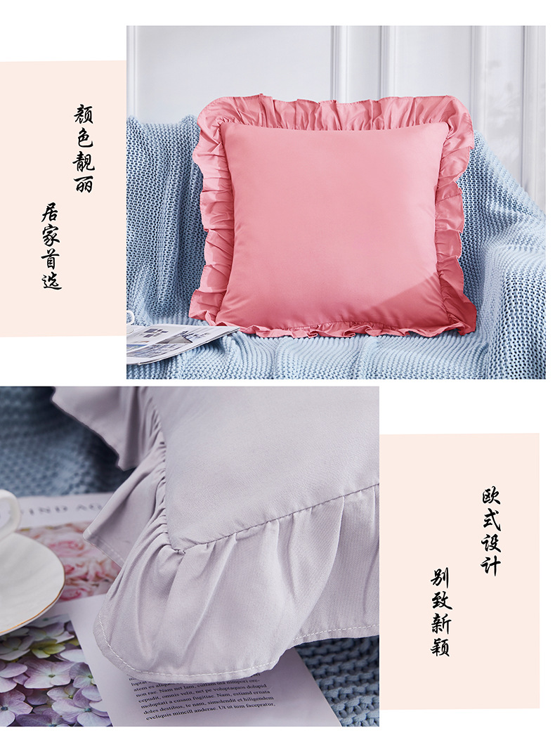 厂家 跨境外贸褶皱花边百搭多功能纯色抱枕套一件代发-阿里巴巴