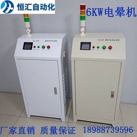 其他印前处理;塑机辅机;其他塑料机械