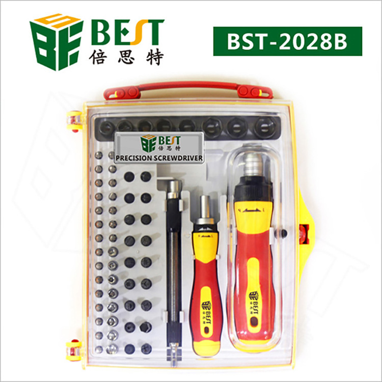 倍思特 62合一手动螺丝刀 多功能维修工具家用快速棘轮螺丝批套装