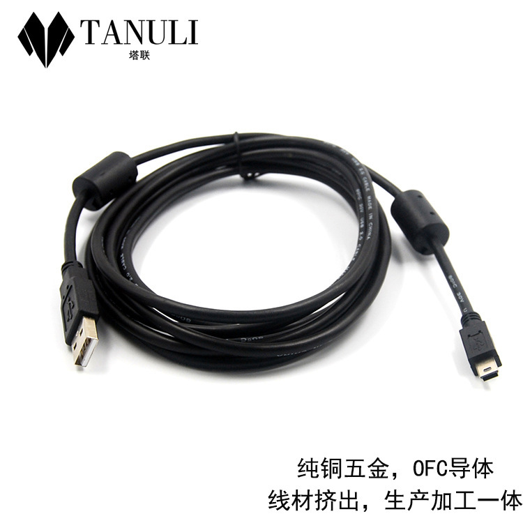 Mini usb trapezoidal Port A male to Mini interface data connection line double magnetic ring charging line suitable for driving recorder