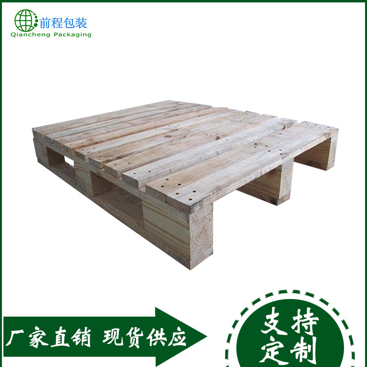 厂家现货定制川子底木托盘木垫板 松木木托盘 1210中标木托盘