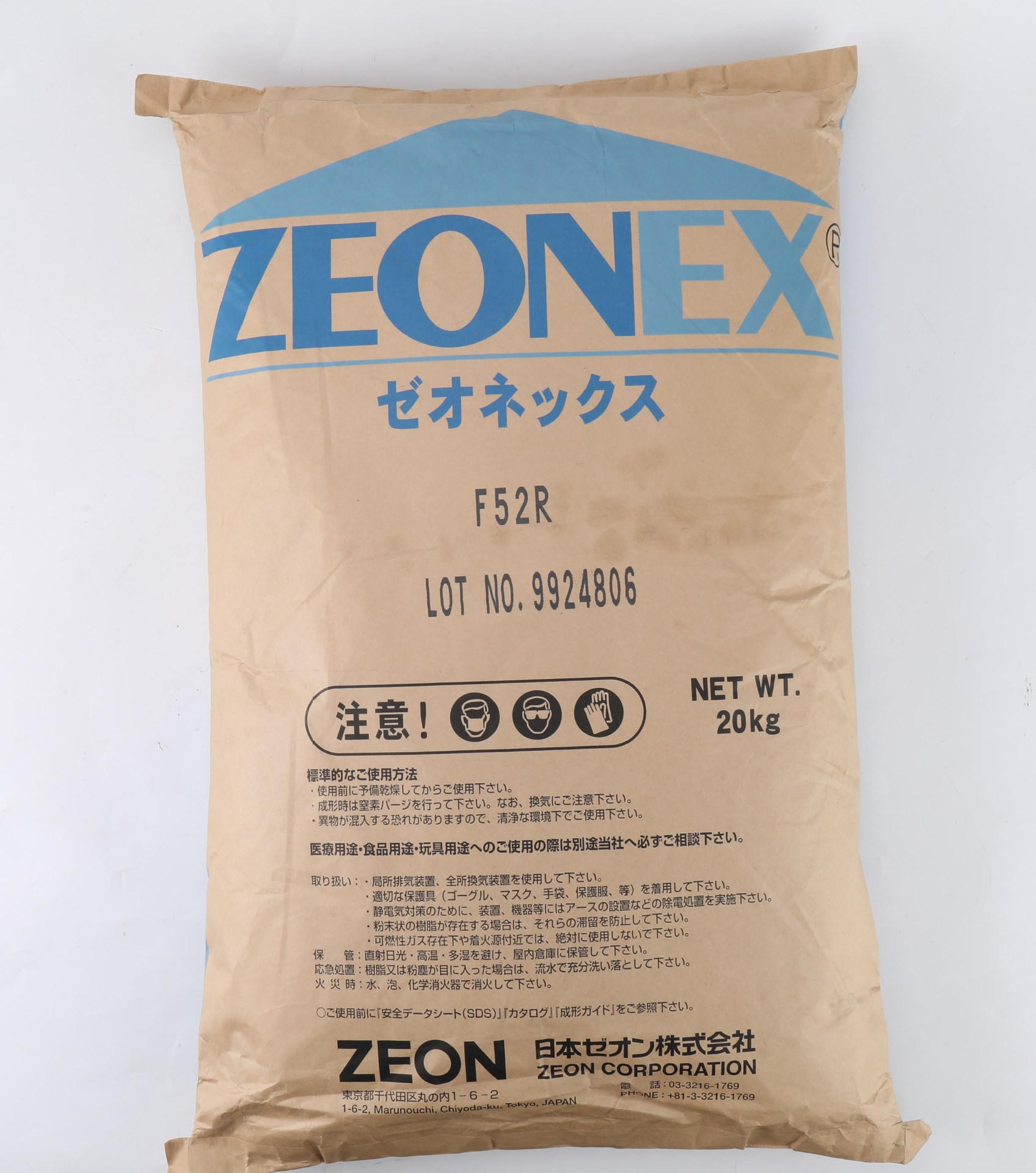 ZEONEX 330R 光学耐刮花 镜头 手机镜头 AI视觉传感器材料