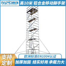 �o�a����EN1004�X�Ͻ��Ƅ��_�ּ��p���Ƅӹ�����10��Դ�^�S�Ҷ���