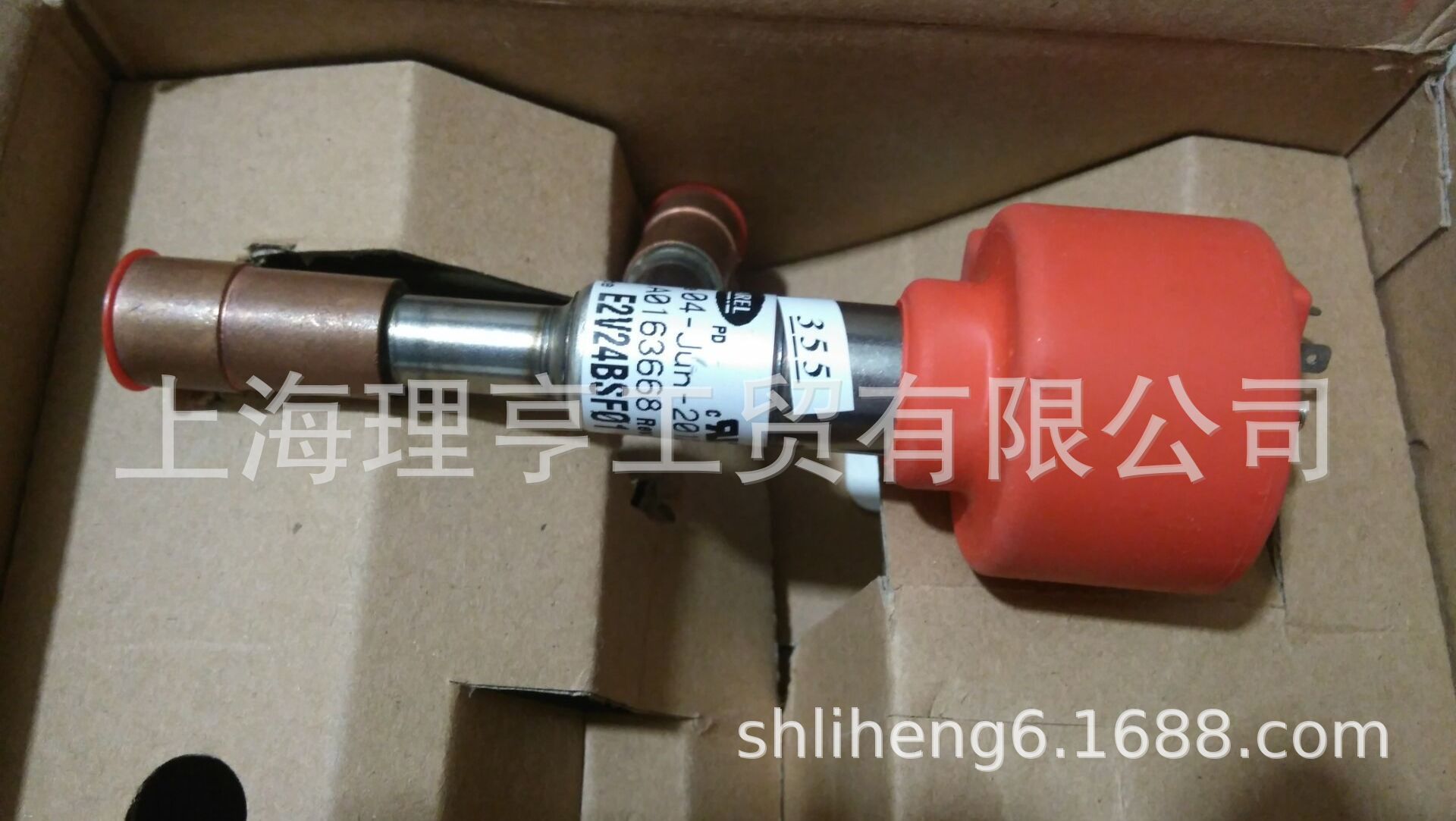 原装卡乐海洛斯优力徍力图机房精密空调专用加湿上水电磁阀