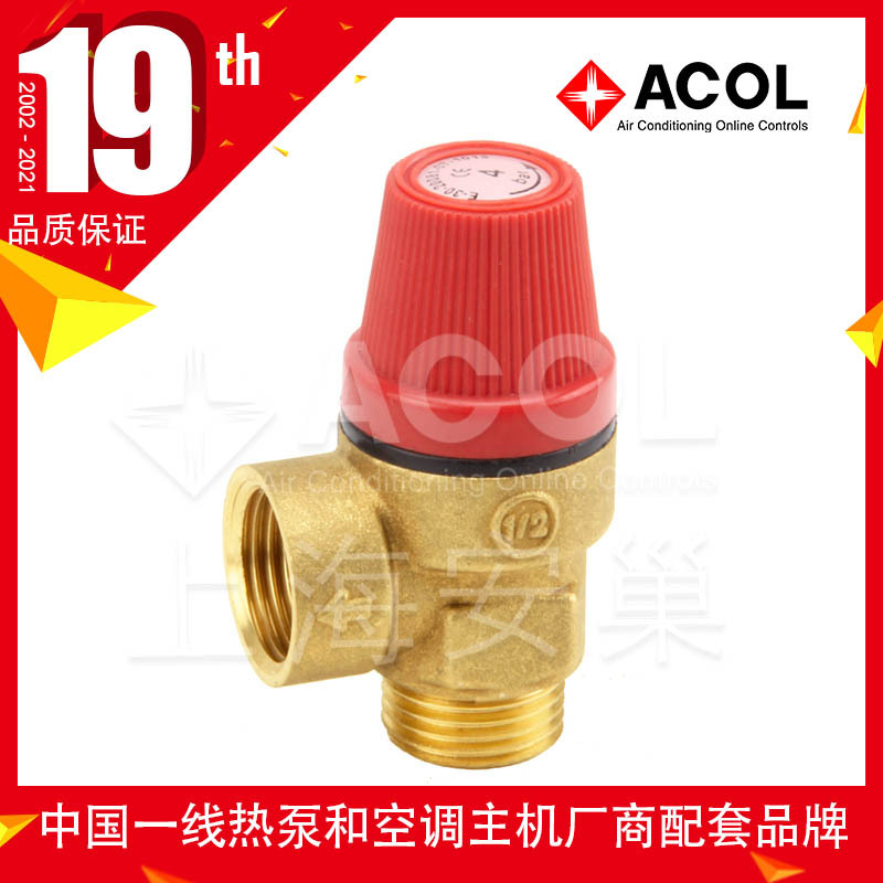 厂家批发 黄铜安全阀 SV312系列  泄压阀 隔膜 安全阀