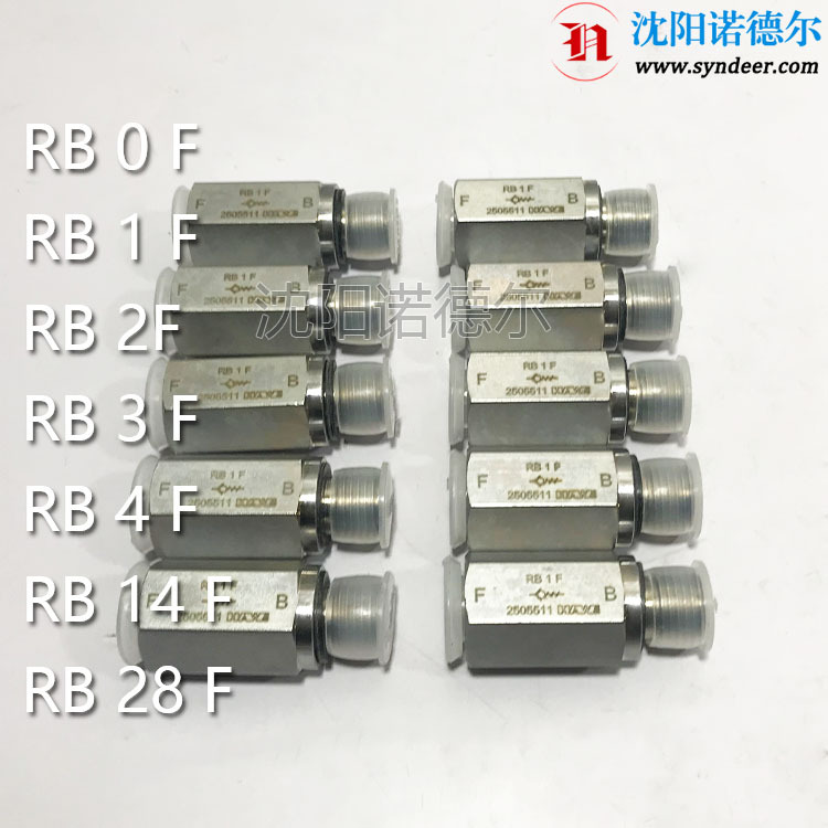 HAWE哈威RB0F RB2F RB2G RB2G-PYD RB2-PYD单向阀