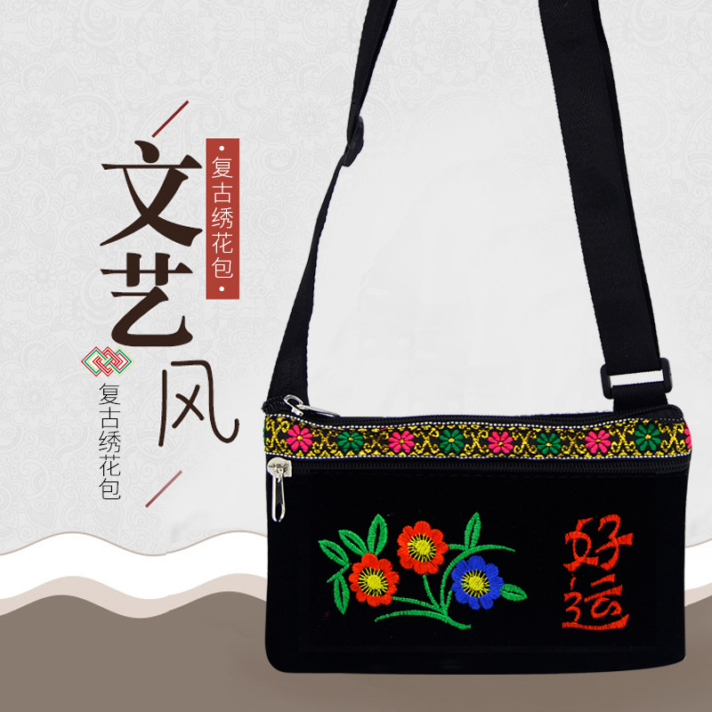 Factory Direct Supply of New Ethnic Style Bags, Gold Velvet Double Zipper Embroider Bags, Retro Waist Bags, Ten Yuan Store Embroidered Bags