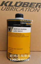KLUBER ISOFLEX SUPER LDS 1825 S���������C�jͲ�C�Ϳ����C��