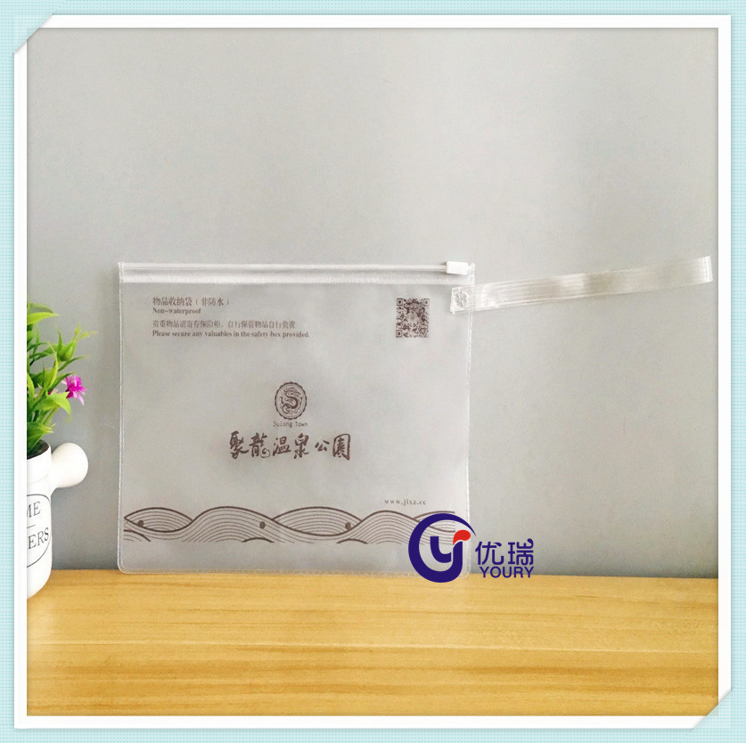 厂家直销磨砂PVC物品收纳袋 PVC拉链包装袋 手提PVC洗