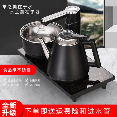 electrothermal kettle Automatic water supply intelligence Kettle tea set household Anti scald Auto power off