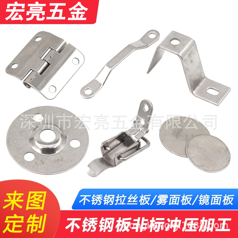 弹片配件五金冲压件加工家具电子五金配件金属不锈钢冲压件垫片
