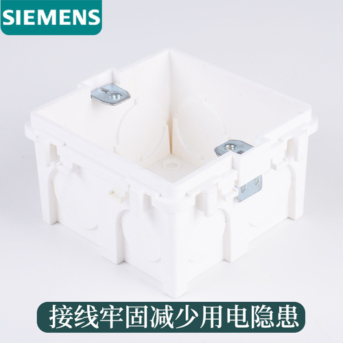 Siemens cassette Siemens type 86 universal panel switch socket plastic flame-retardant bottom box can be used in rows