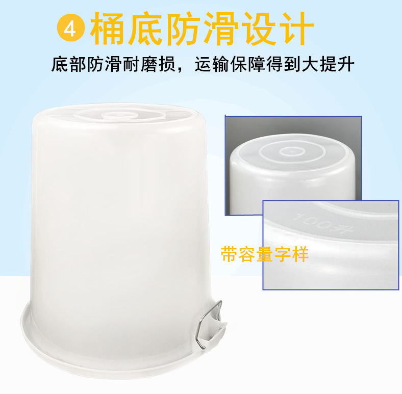 大白桶++11.png