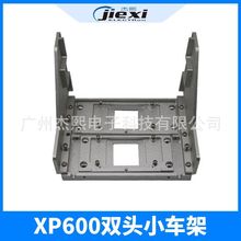 双头XP600喷头并排铝合金加厚型小车架 压电写真机组装改装配件