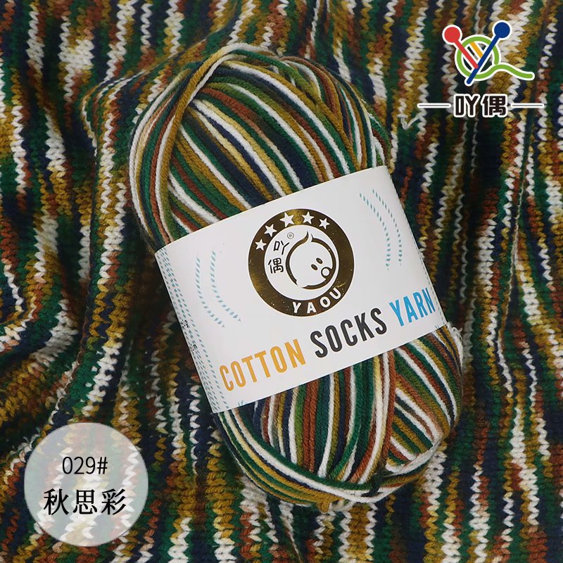 29 가을의 생각 색