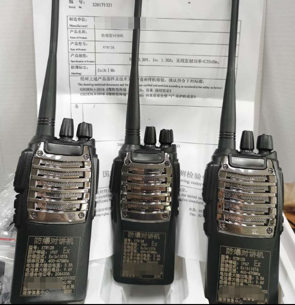 KTW128矿用本安型对讲机 矿用对讲机 KTW156矿用本安型对讲机