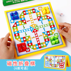 Folding magnet flying chess, checkers, backgammon, beast chess, multifunctional all-in-one game, children's educational chess wholesale