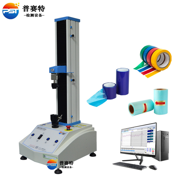 廠家尼龍編織繩拉力試驗機 捆綁帶拉伸斷裂試驗機 立式拉力機