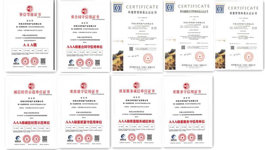 微信图片_20200731172402