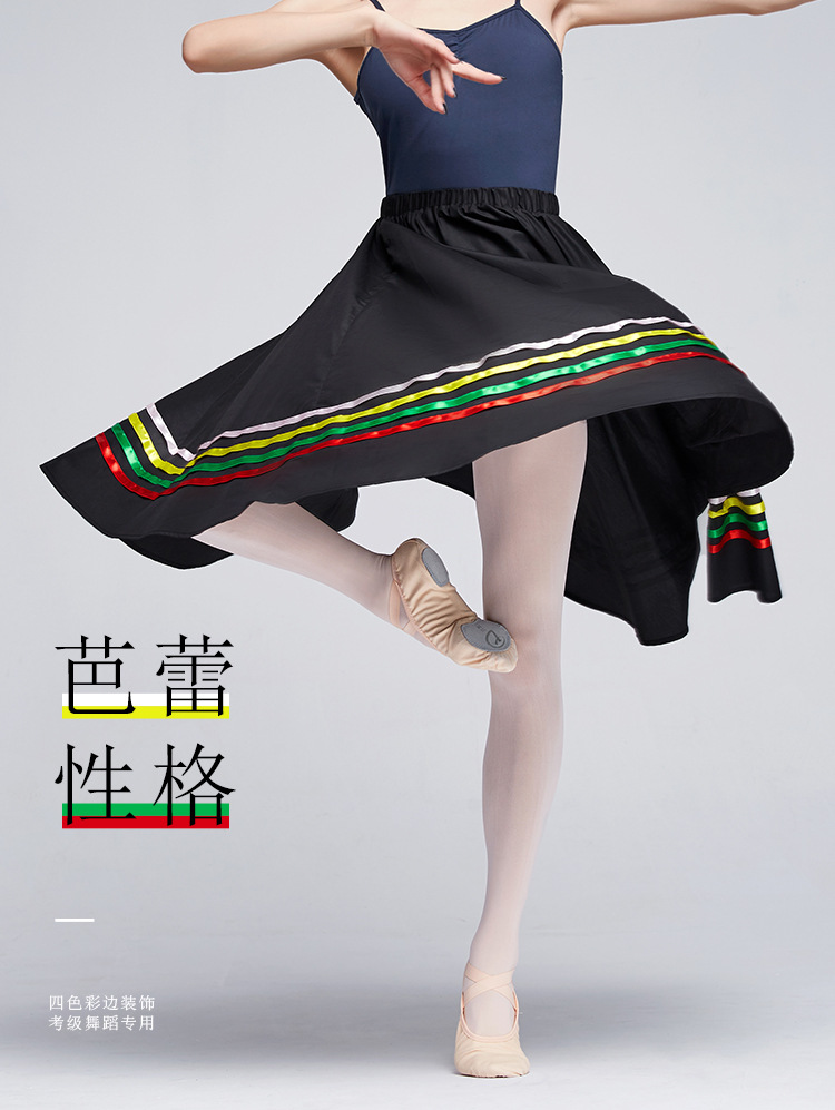 成人芭蕾性格舞裙详情页_01.jpg