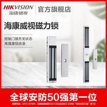 門禁鎖電磁鎖玻璃電子門禁鎖雙門家用單門木門鐵門電控鎖電動門