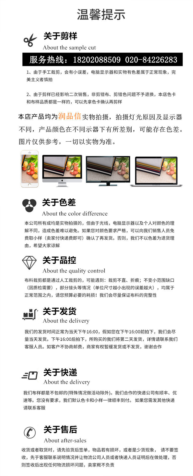 14269743894_178667406