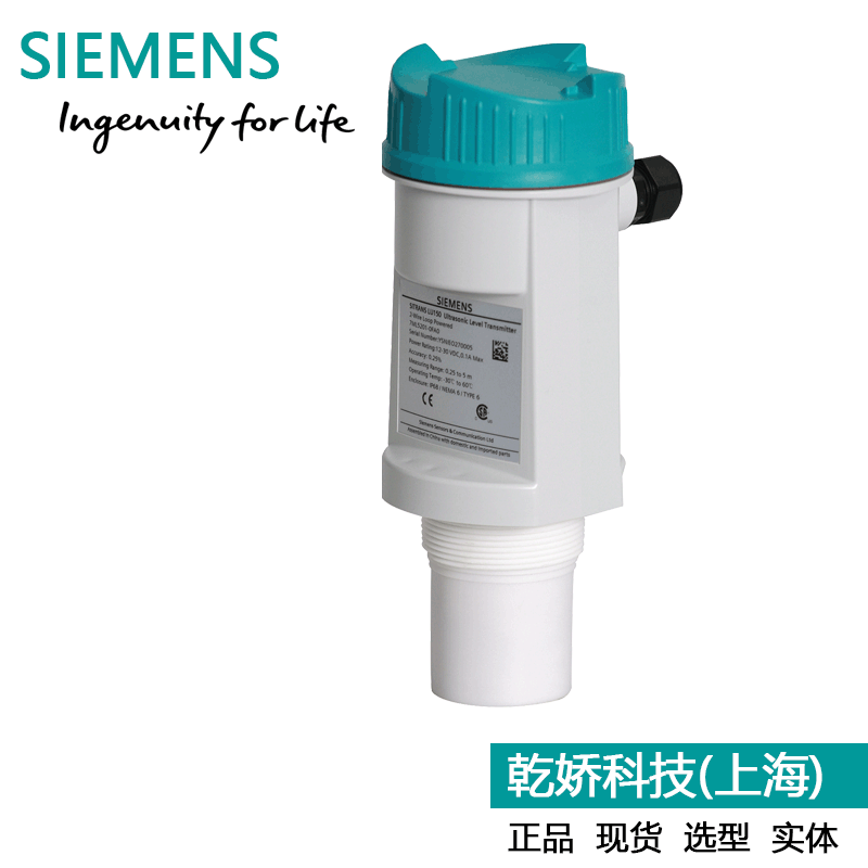 7ML5201-0FB0原装正品西门子超声波液位计