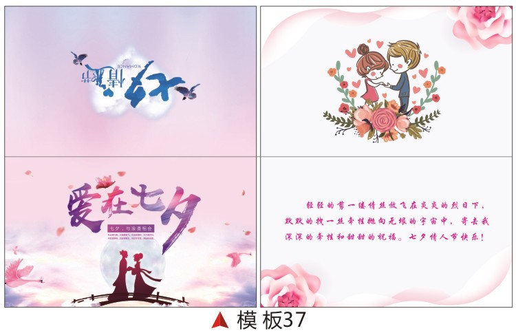 七夕节37.jpg