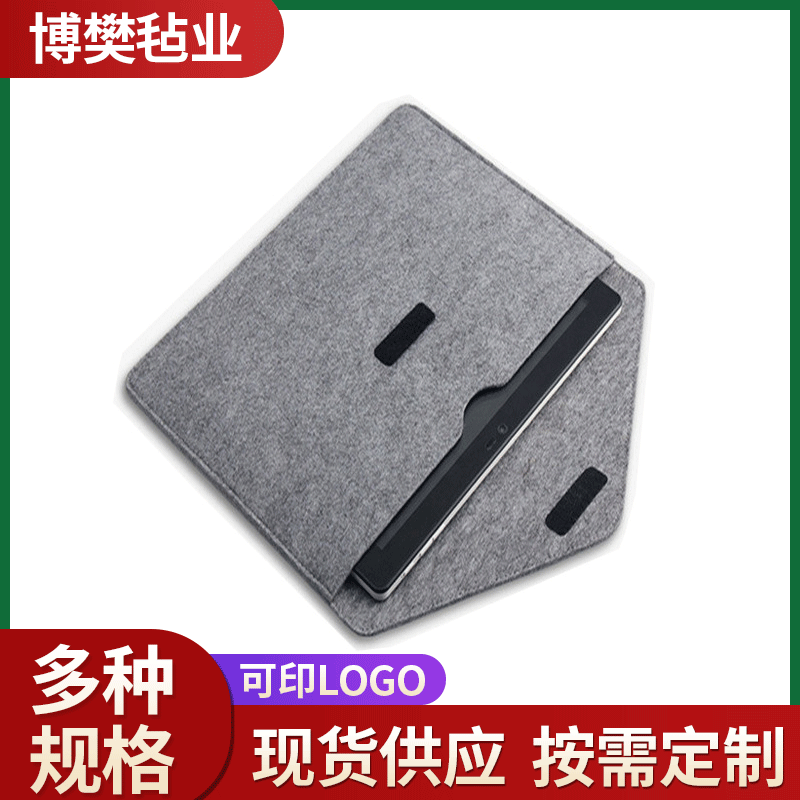 厂家批发多种电脑毛毡包 款式新颖电脑包 按需 低价批发 量大从优