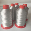 source Manufactor Long-term supply clothing shoes Anti-static Electric conduction Sewing thread Electric conduction fibre yarn