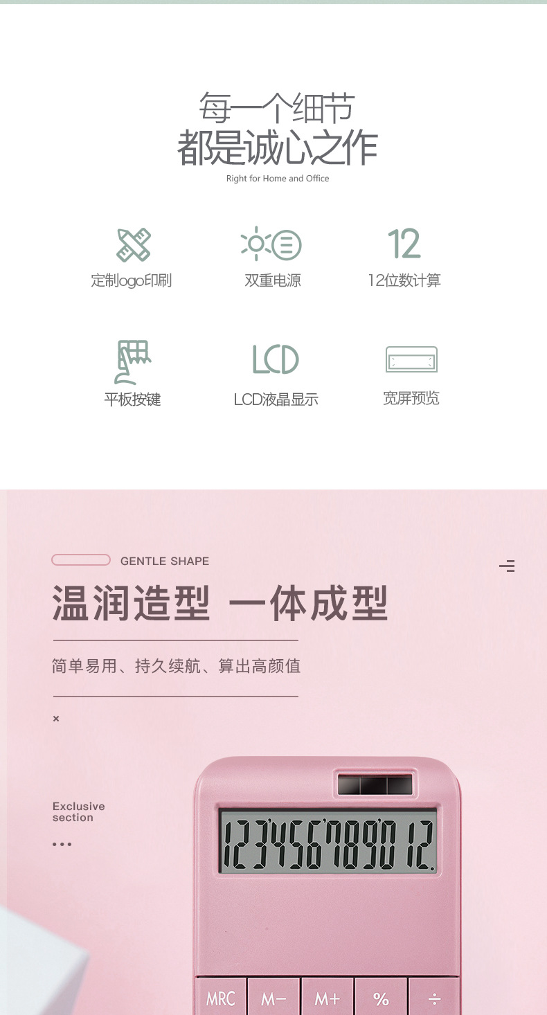 2888现货详情页_02