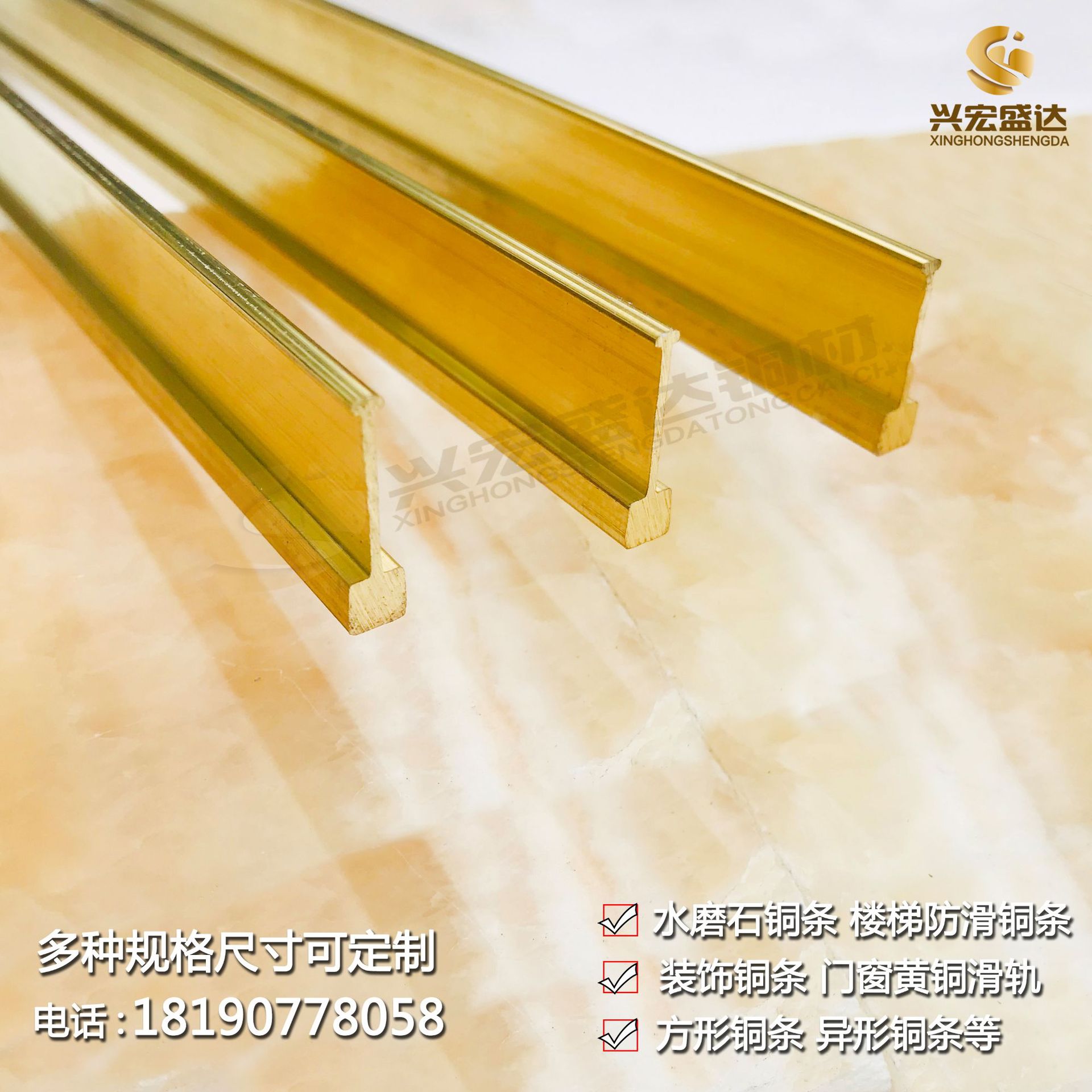 批发水磨石铜条 水磨石地面镶嵌 水磨石地面分隔t型铜条